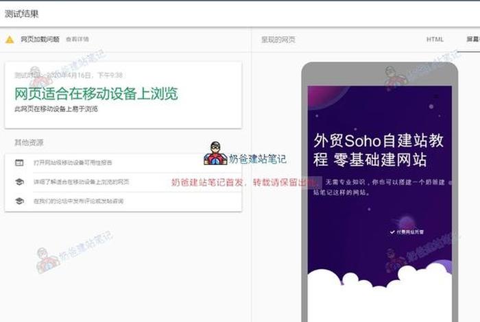 wordpress适合seo吗 wordpress多站点seo