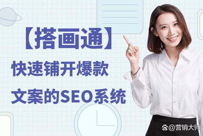 seo公司排行榜（seo全国最好的公司）