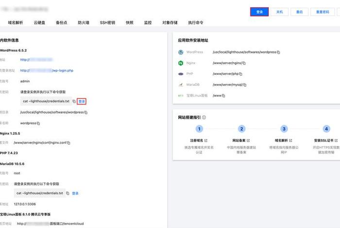wordpress是什么平台，wordpress新建页面教程