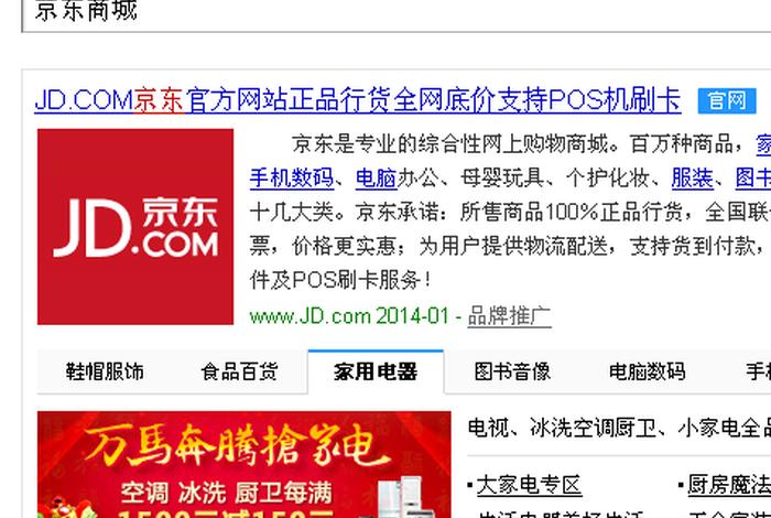 百度商城怎么进去，怎么进入百度商城