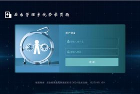 h5下载页面 - html网页内容替换代码
