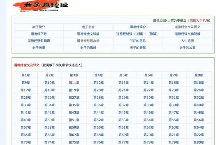 seo大牛年收入多少 seo年薪多少