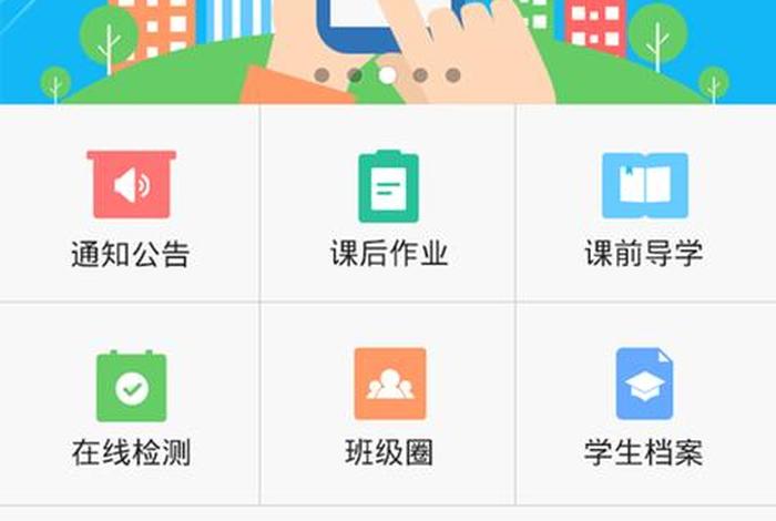 app免费网站、国家免费教学app有哪些