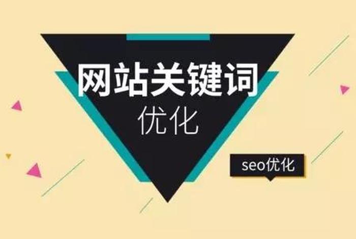 seo跟百度seo 百度seo软件优化