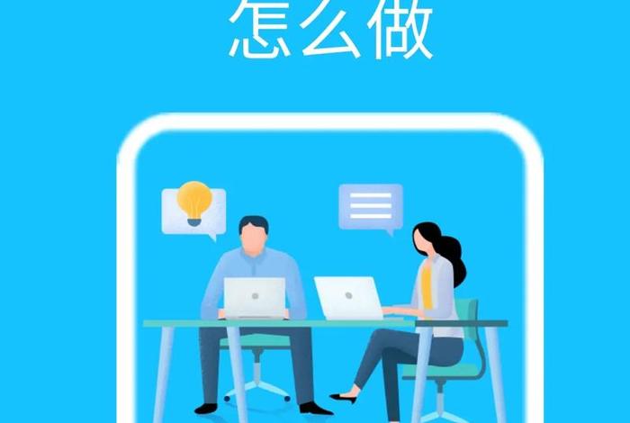 独立站怎么建站 独立站建站教程