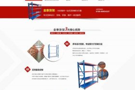 seo关键词优化推广报价表，seo关键词推广需要多少钱