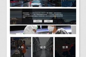 dw网页设计高级模版 - 大学生网站设计dw作业