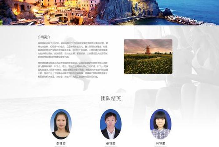 html网页设计网站 - 在线html5制作网站