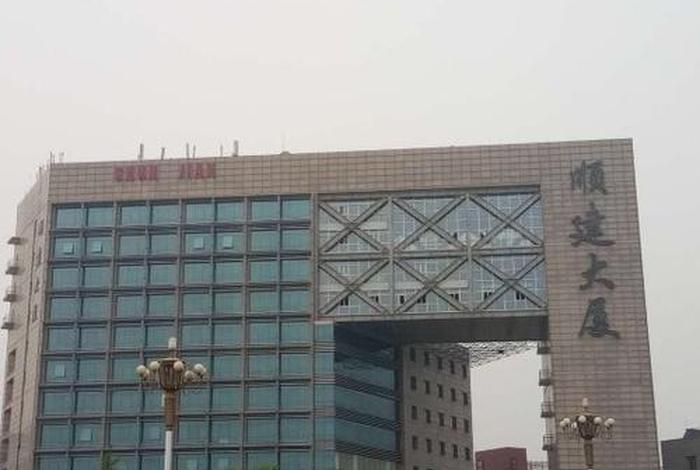 北京顺义建筑企业集团公司官网（北京市顺义区建筑工程总公司）