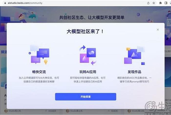 百度商城app - 百度商城APP