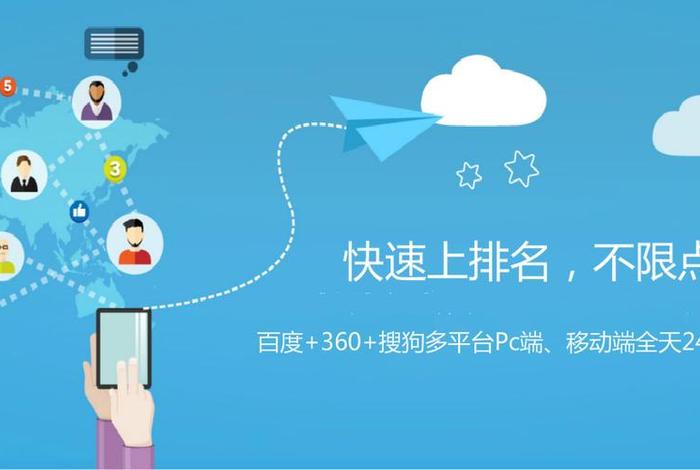 seo服务商、seo服务商什么意思