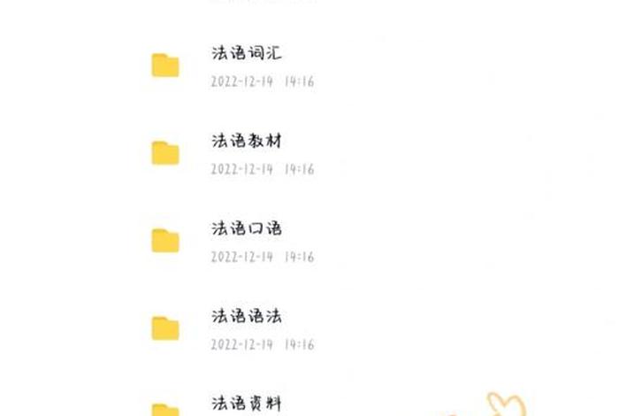 法语搜索网站 法语词典网站