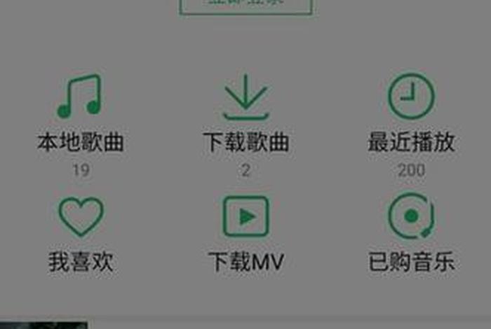 qq音乐商城在哪，qq音乐商城在哪打开