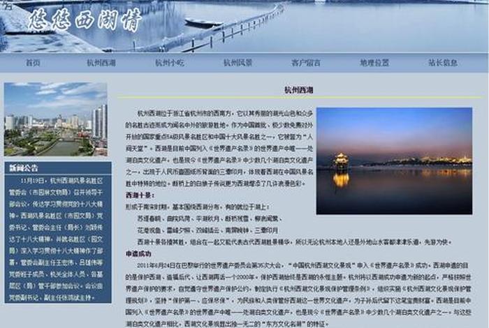 html5网页设计作业 - 网页模板免费html