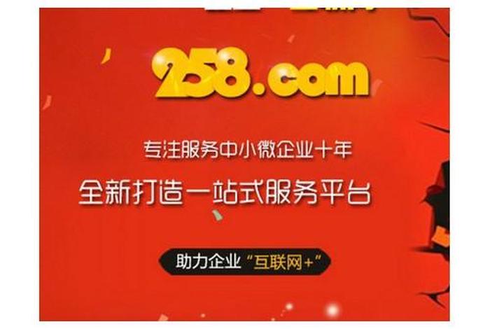 北京网络建站供应商 - 北京网站建站公司