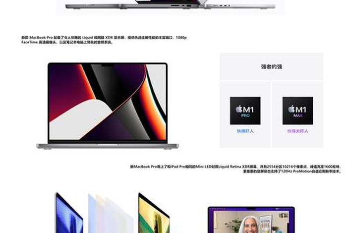 web设计一个网站、web动态网页设计