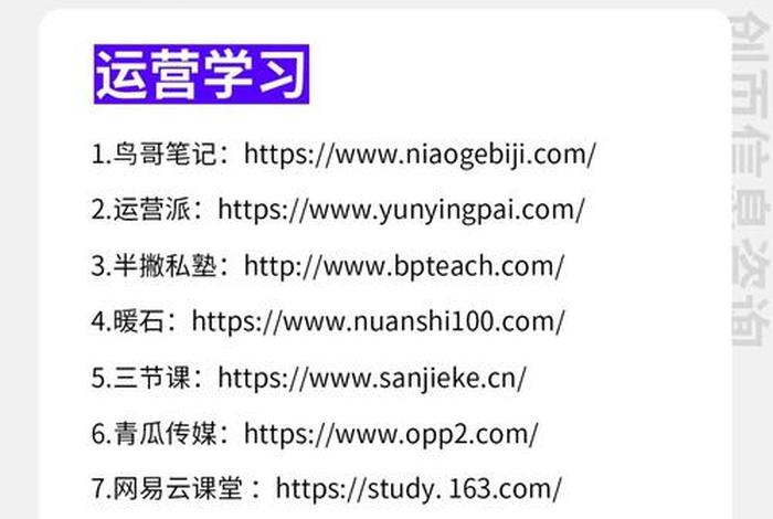 100个自媒体免费网站；自媒体平台注册入口