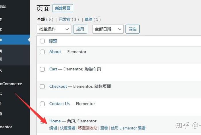 wordpress建站教程；wordpress主题开发教程