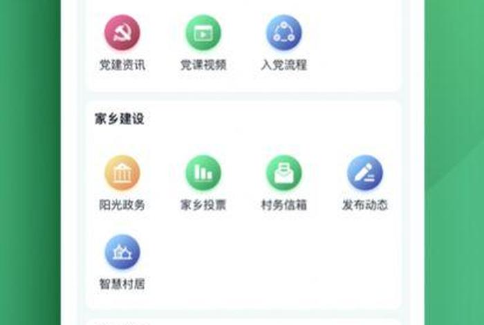 app平台搭建有哪几种 - 简单免费自建app app平台搭建有哪几种 - 简单免费自建app