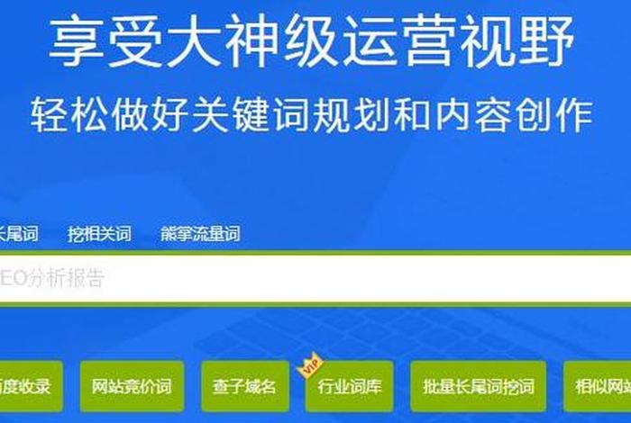 SEO综合查询中的具体内容有哪些;SEO综合查询工具 有什么功能 SEO综合查询中的具体内容有哪些;SEO综合查询工具 有什么功能