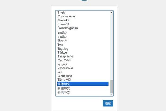 wordpress配置要求；华硕路由器安装docker