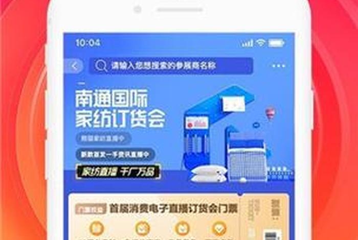 1688网站下载、阿里巴巴最新版本特色