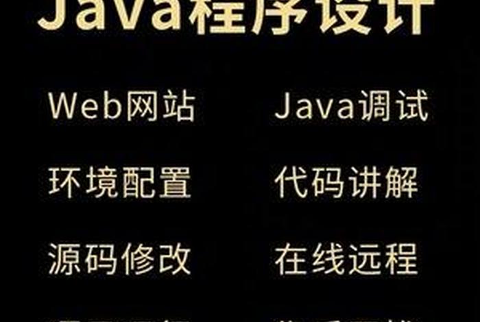 web前端开发代码代写；网页设计代码大全