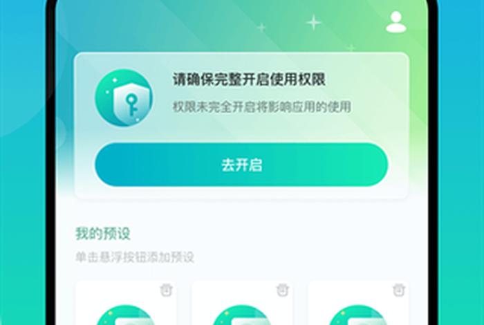 app免费制作平台哪个好 - 编写手机app用什么软件
