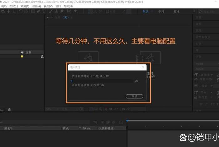 WordPress模板修改、下载的ae模板怎么修改