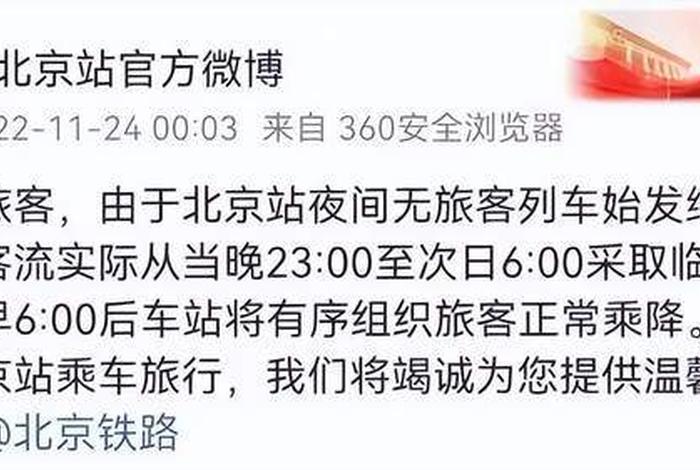 北京企业建站公司；北京建站公司排名