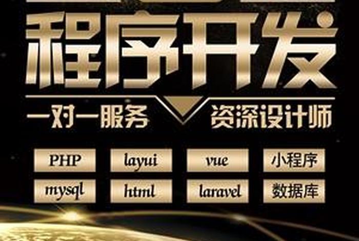 web前端网页制作代写，web前端网页设计代码
