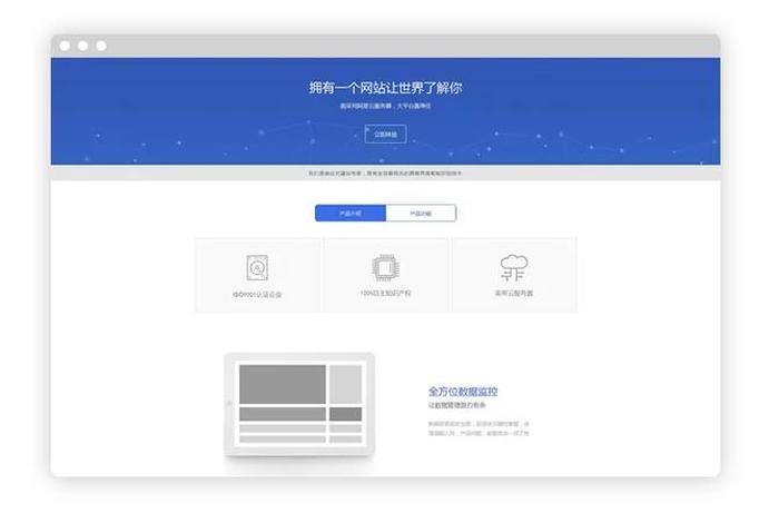 h5免费制作网站，一键制作网站