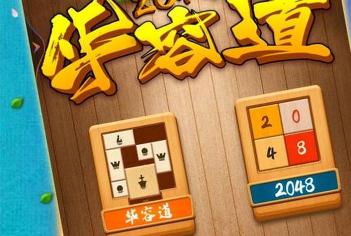 2048论坛官网 2048论坛金币能兑现吗
