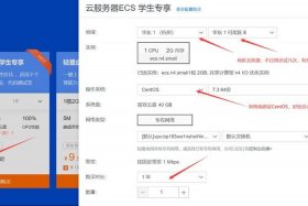wordpress建站教程哪里有 阿里云wordpress建站教程