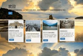 html静态网页制作代码动漫、dw网页制作源代码