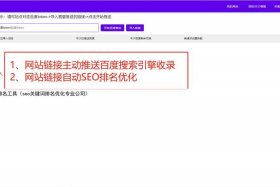 seo 关键词排名 - seo关键词排名优化推荐