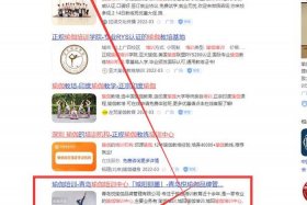 seo服务价格，seo费用贵吗