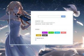 html引导页源码，网址导航引导页面H5源码