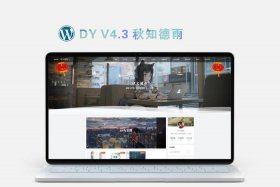 wordpress 博客 主题，WordPress最新版本下载