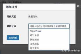 wordpress登录入口修改、WordPress最新版本下载