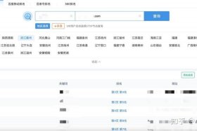 seo百家论坛、百家论坛是正规期刊吗
