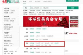 百度的外贸平台是哪个、百度的外贸平台是哪个国家的