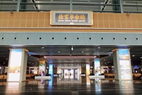 北京丰台建站公司 丰台要建什么火车站