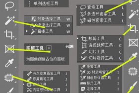 ps修图教程零基础自学、ps最基础的要学什么