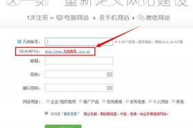 凡科建站怎么导出网页（凡科建站网站名称怎么设置）