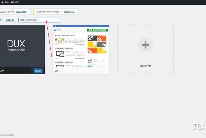 wordpress登录入口修改、WordPress最新版本下载 wordpress登录入口修改、WordPress最新版本下载