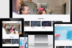 wordpress 企业模板、wordpress模板官网