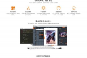 公司企业网站制作、公司企业网站制作开发