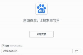 百度商城下载安装，百度商城app下载