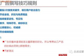 seo的主要工作内容 - seo工作内容和需要的能力